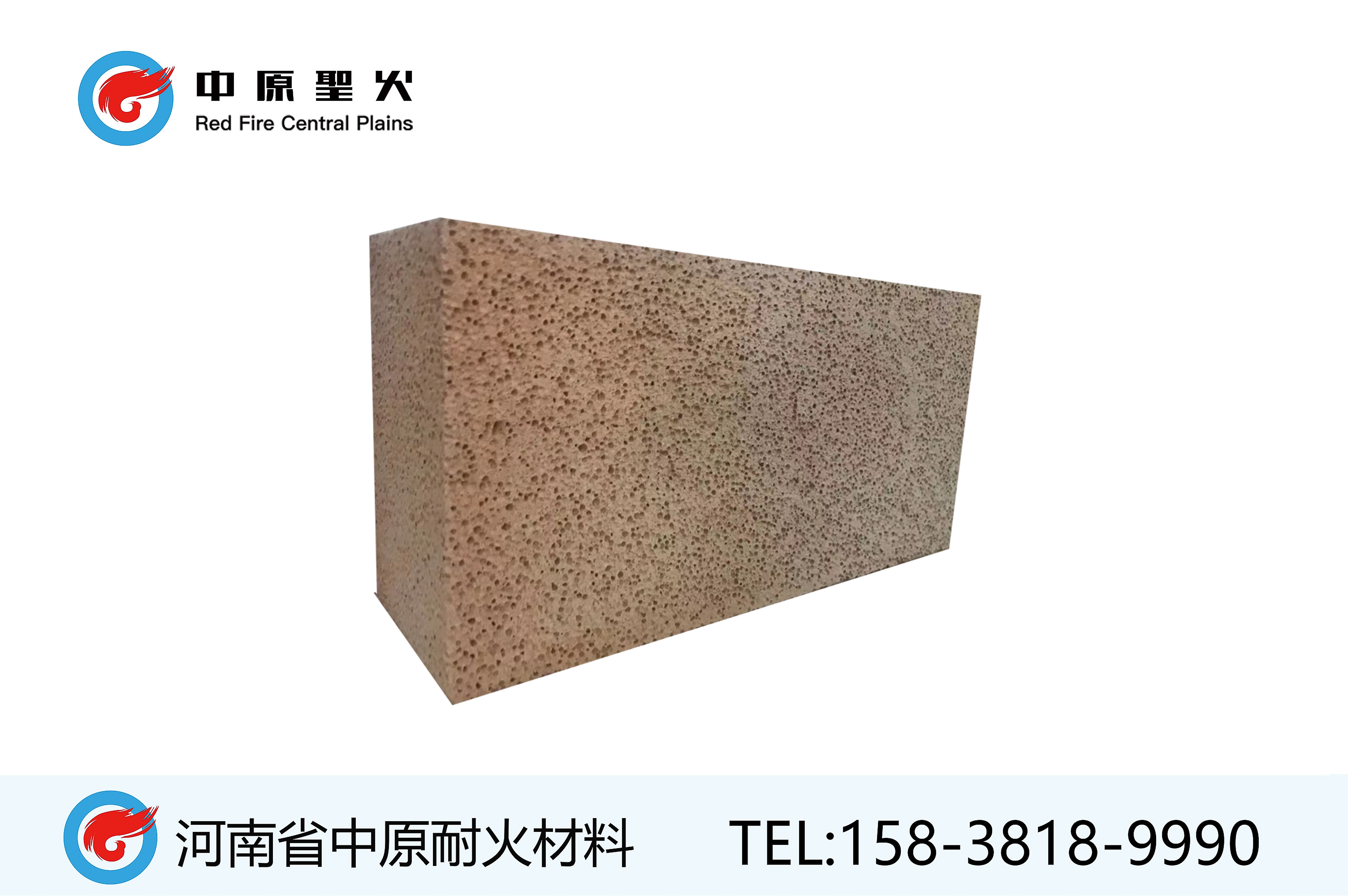 高铝聚轻ly官网