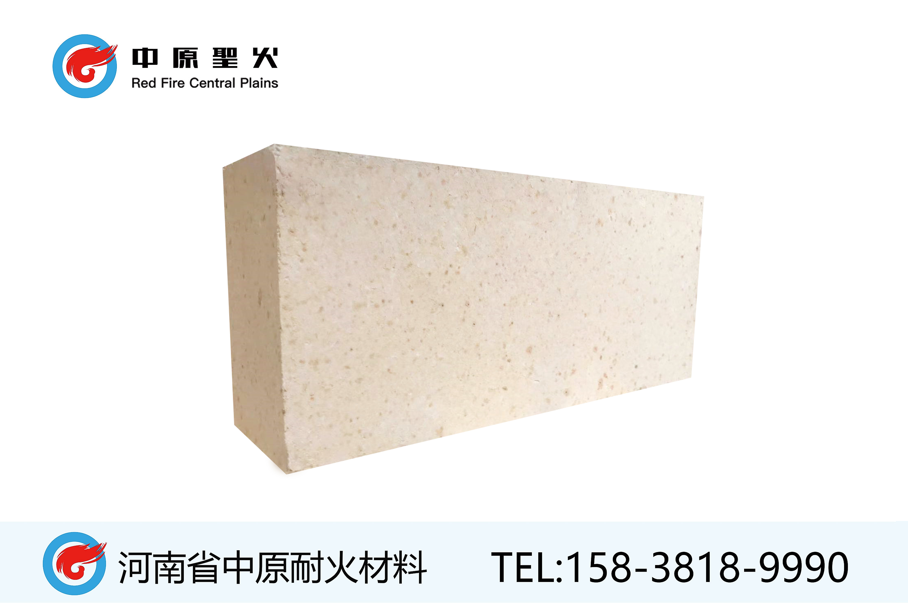 平枚高铝ly官网系列