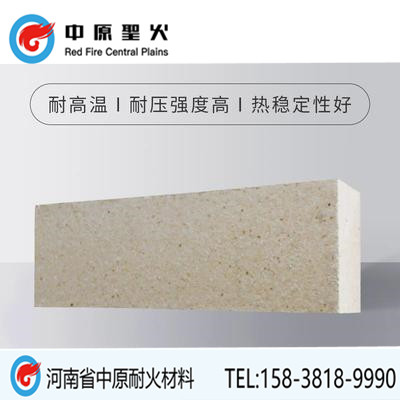 立枚高铝ly官网