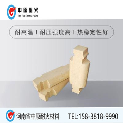 碳素焙烧炉用高铝ly官网