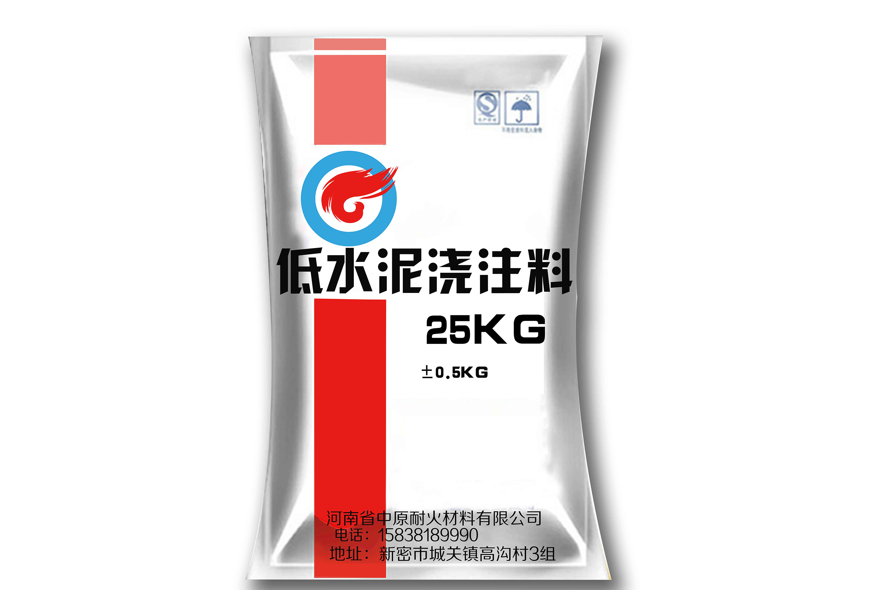 低水泥乐鱼（中国）浇注料