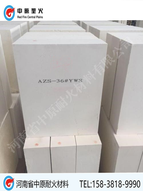 玻璃窑用电熔锆刚玉ly官网